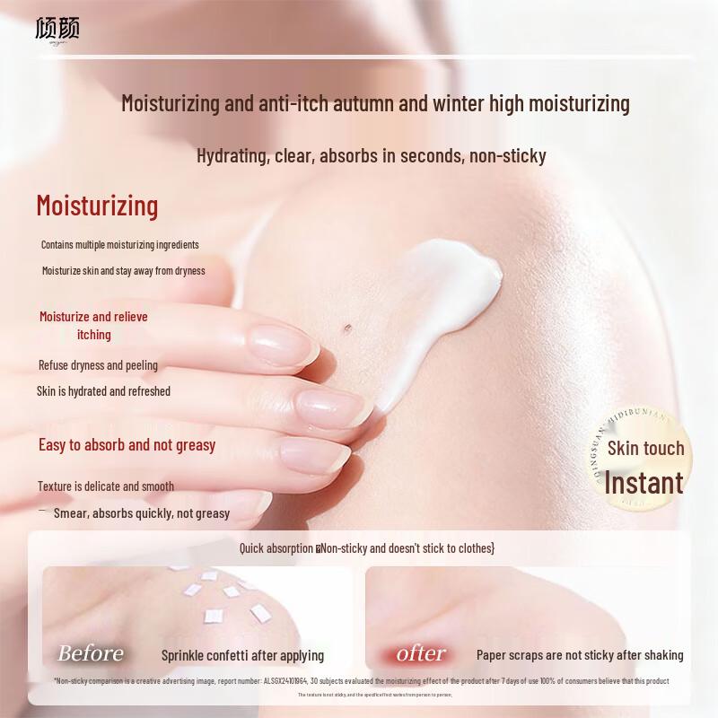 Qingyan Schwefel Anti-Juckreiz Feuchtigkeitsspendende Körperlotion