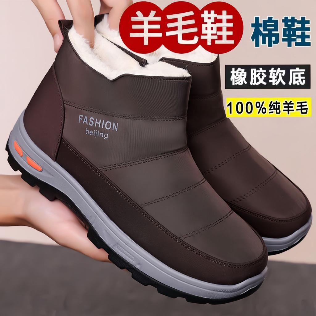 Alte Nordtuchschuhe Winterliche Baumwollschuhe für ältere Menschen Herren Samt warm rutschfest wasserdicht lässige Papaschuhe Schneestiefel