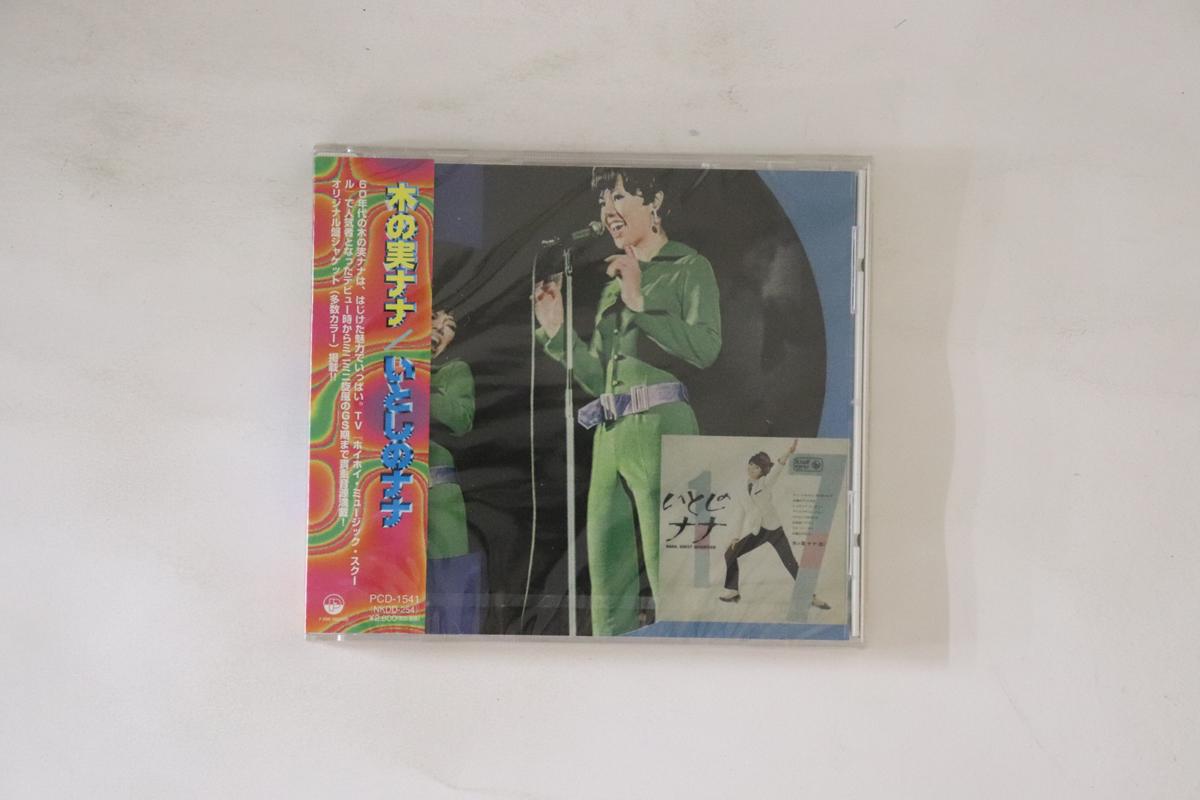 

CD NANA KINOMI - Itoshi No Nana PCD1541 P-VINE 1997 Japan Obi Japanese Enka Used