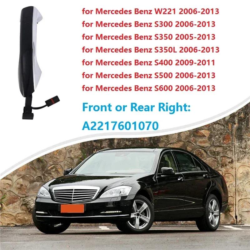 For Mercedes Benz W221 S300 S500 S600 06-13 A2217601070/A2217600970 Front/Rear Door Handle Keyless Go Outside Door Pull Handle