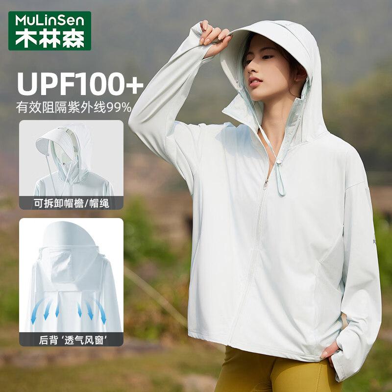 MULINSEN UPF100+ Ice Silk Anti-UV Sun Jacket