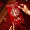 2Pcs/set Bronzing Wedding Red Envelope Hongbao Red Envelope  New Year Celebration