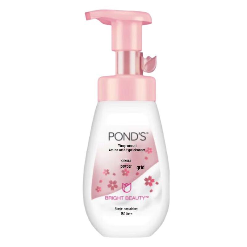 POND S Luminous Brightening Amino Acid Facial Foam 160ml