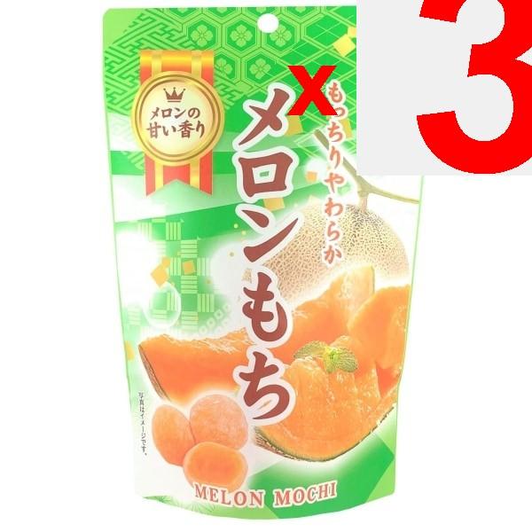 World-Honored One Melon Mochi Stand Pack 130g Individually Wrapped Wagashi