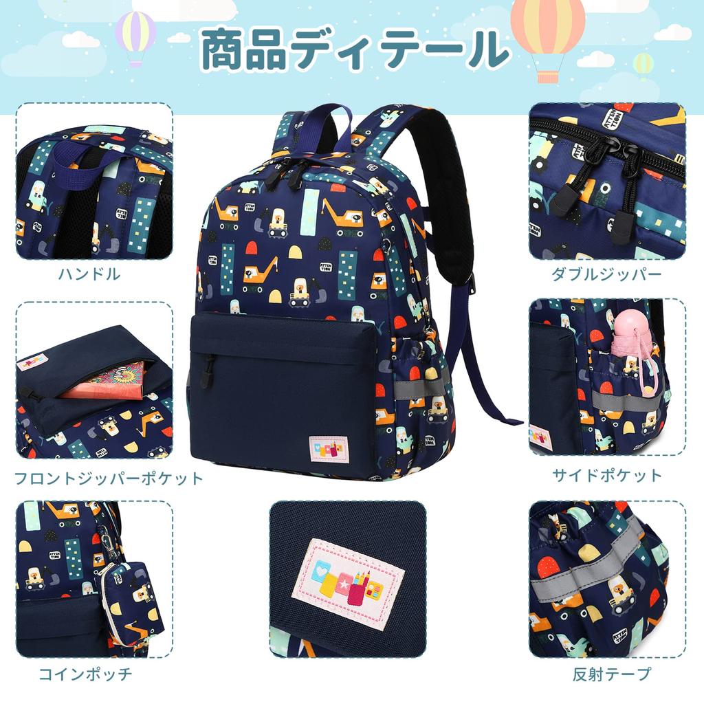 Mygreen Backpack for Kids, Boys, A4 Size, Lightweight, Kindergarten, Preschool, and School Entrance, Spaceship Pattern