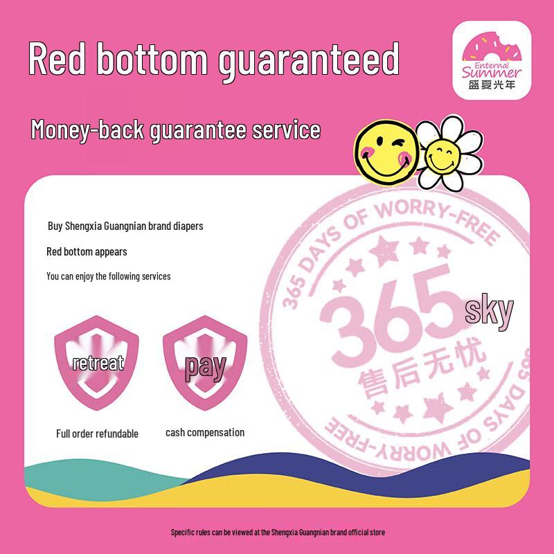 Gala Summer Light Ultra-Thin Pull-Up Diapers