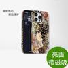 Hot-selling Apple Mobile Phone Case In Europe and America, Leopard Print Lily Mobile Phone Protective Case iPhone17/16E Anti-drop Protective Case