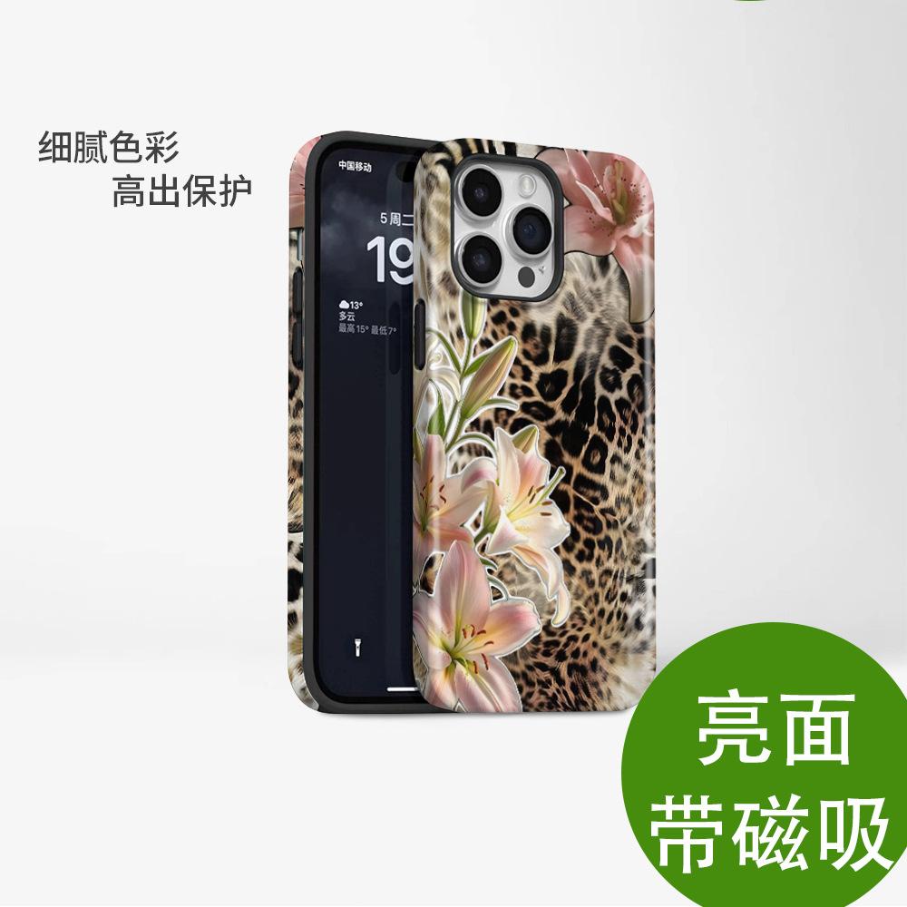 Hot-selling Apple Mobile Phone Case In Europe and America, Leopard Print Lily Mobile Phone Protective Case iPhone17/16E Anti-drop Protective Case
