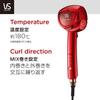 Vidal Sassoon Auto Curling Iron with 3 Adjustable Settings, Red, VSA-1110/RJ