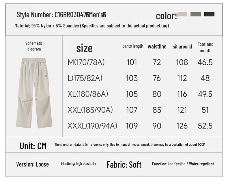 CAMEL Outdoor & Sports Straight Leg Cargo Pants