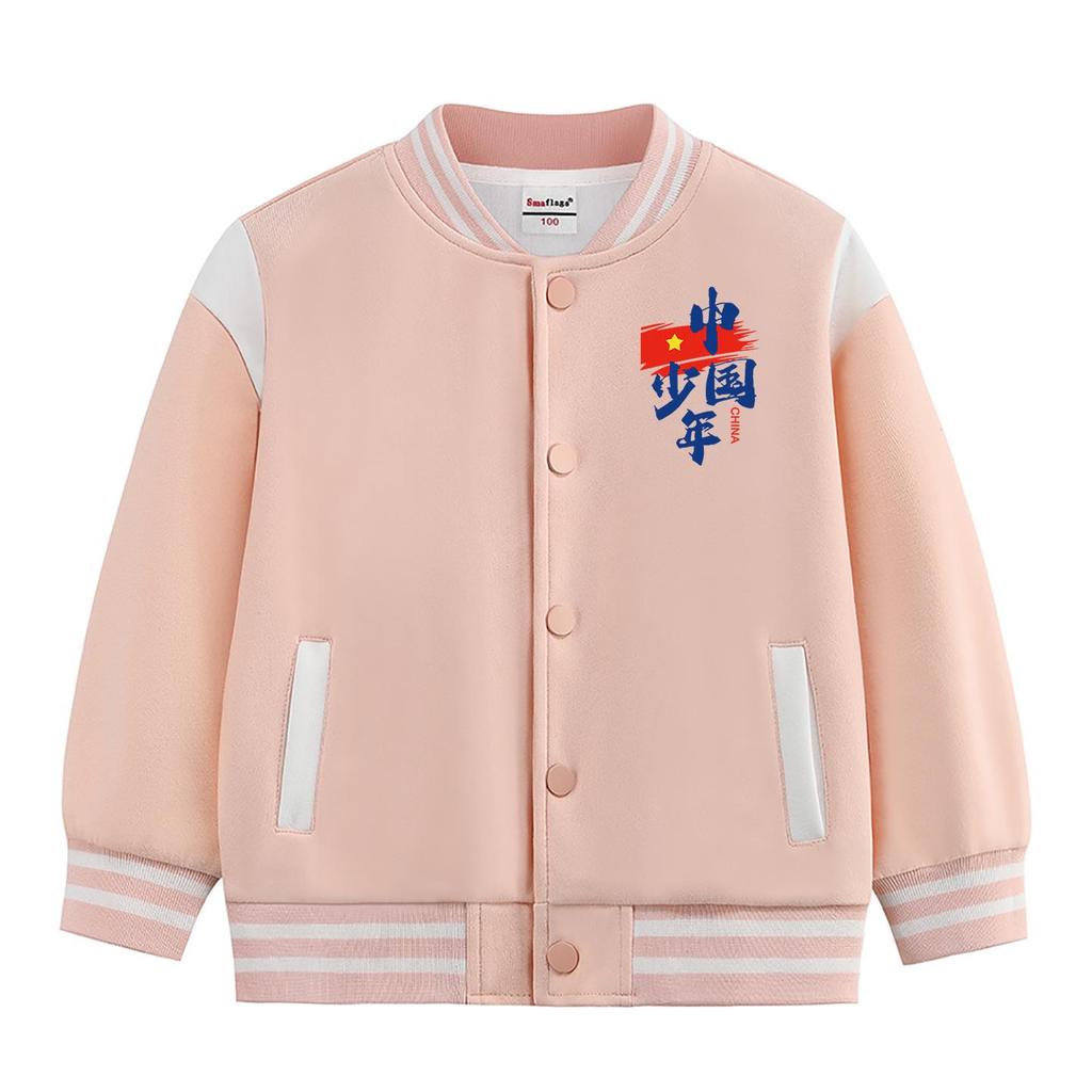 Children's Fleece-Lined Baseball Jacket - 2026 New Style, Medium/Large, Autumn/Winter Warmth, Unisex Academy Chic.