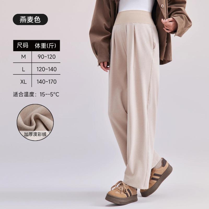 Maternity pants spring and autumn wear wide-leg pants new no support large size fat increase autumn and winter casual pants