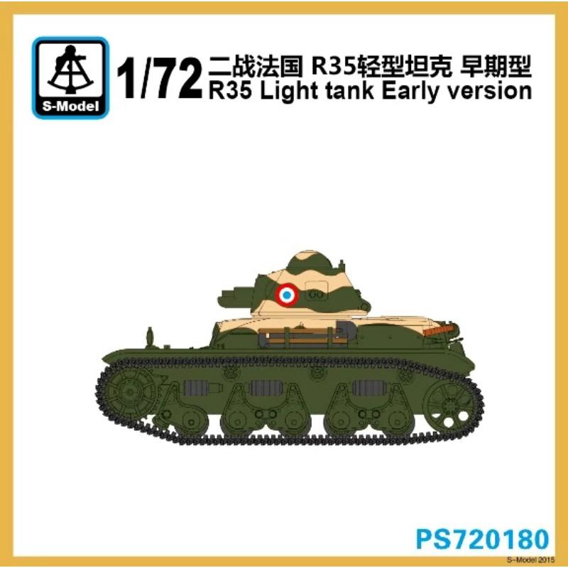 

PS720180 French R35 Light Tank Early Type 1/72 Plastic proportional assembly model