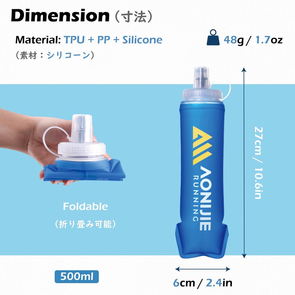 TRIWONDER Running Soft Foldable Water Bottle for and Trail Running Wide Mouth Flask, Marathons, Cycling, Mountaineering, (01 #500ml - 2-Pack)