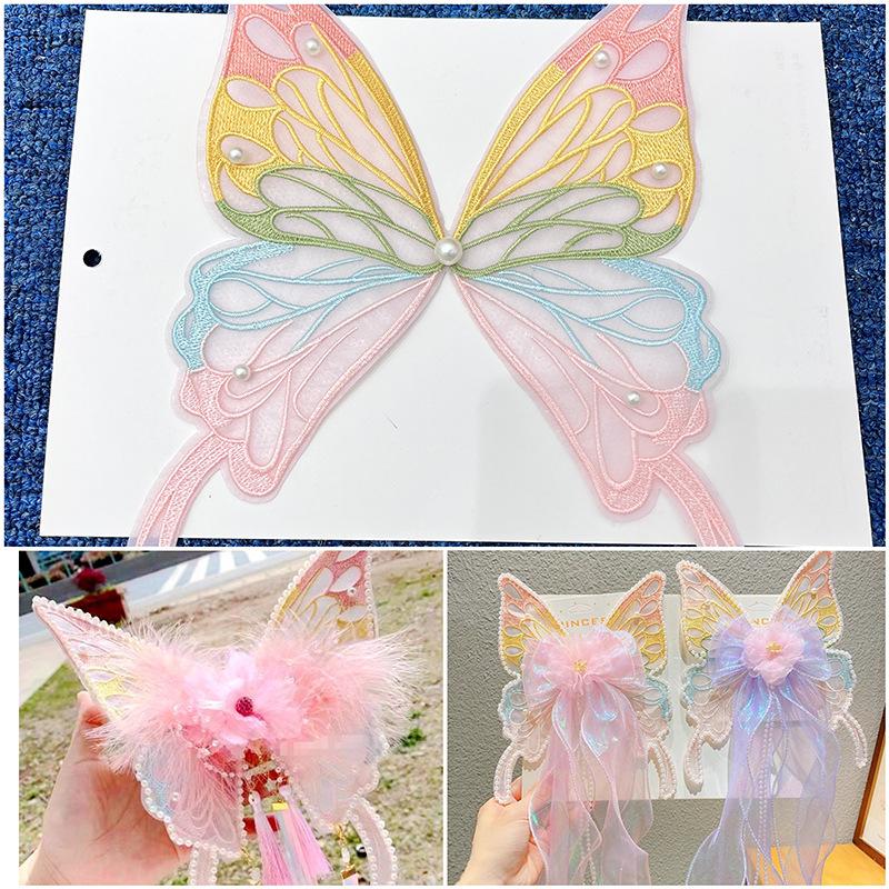 Embroidery Lace Butterfly Color Diy Clothing Accessories Cloth Patch Patch Ornament