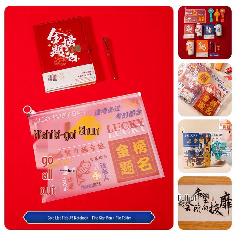 Golden List Success: Graduation & Entrance Exam Gift Set with Customizable Souvenirs for Classmates
