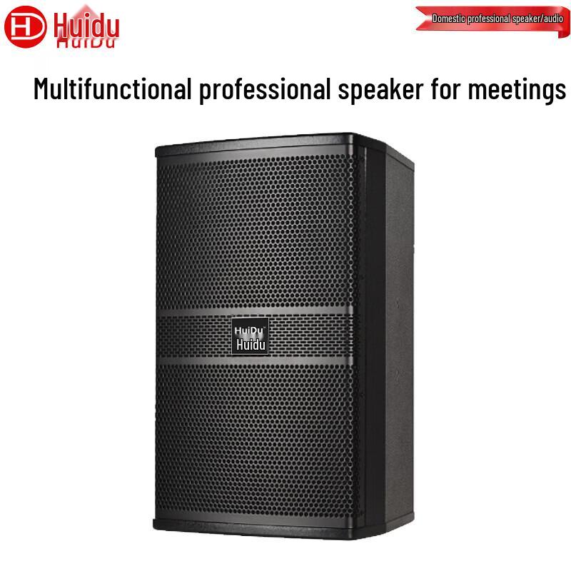 HuiDu Professional Audio Speakers (CN version)