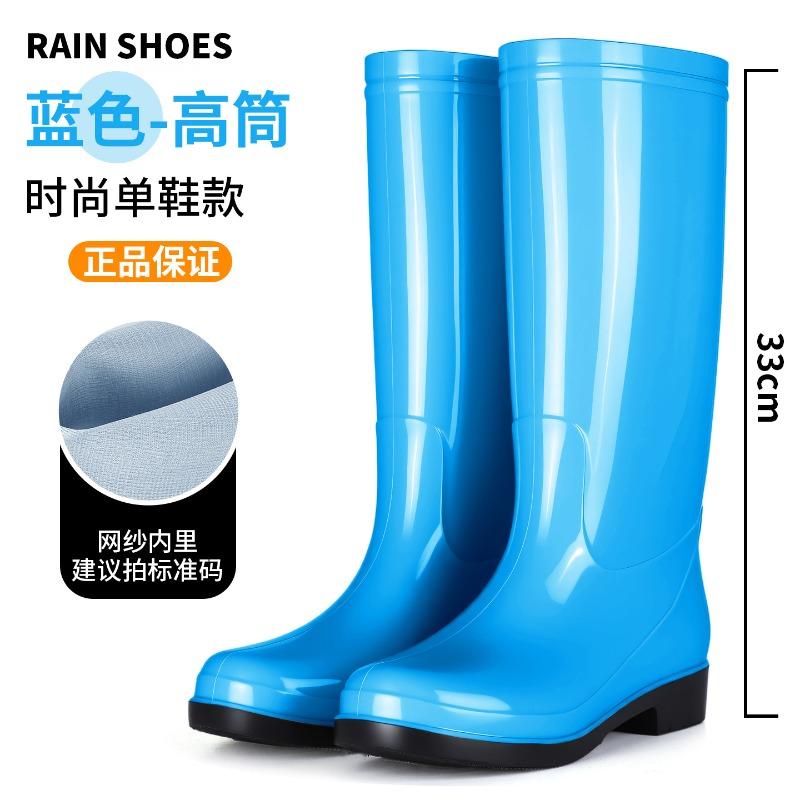 Fashion rain shoes women's adult medium and high rain boots women's 2 new waterproof and non-slip water shoes