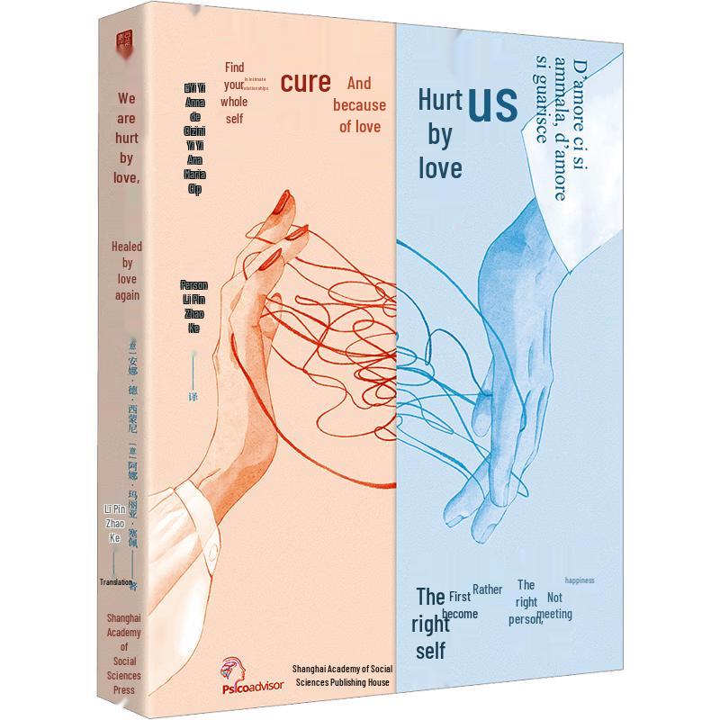 Healed by Love: Emotional Awakening Bible