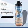 610ML Bicycle Water Bottle with Dustproof Lid Large Capacity Insulated Portable Lightweight Outdoor Travel Sports Cycling Squeeze Drinking Bottle