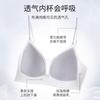 U-shaped Beautiful Back Underwear Women's New Open Back Suspender Thin Small Chest Gathering Bra Summer Thin No Steel Ring