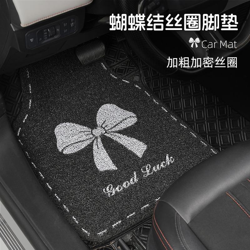 Universal Cute Women Car Coil Floor Mat Main Driver Vehicle Interior Foot Pad