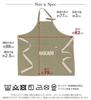 And Packable Stylish 80 X 80 67545 Apron, Storage, Approx. Cm, Curry, Black,