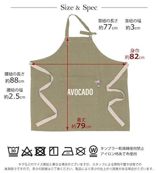 And Packable Stylish 80 X 80 67545 Apron, Storage, Approx. Cm, Curry, Black,