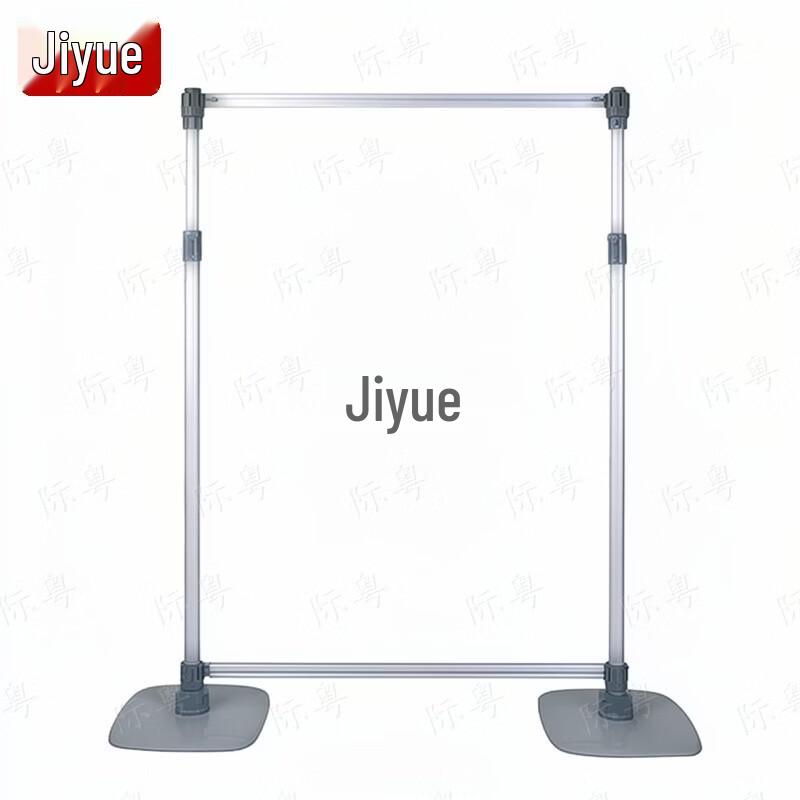 Jiyue Retractable Aluminum Display Stand