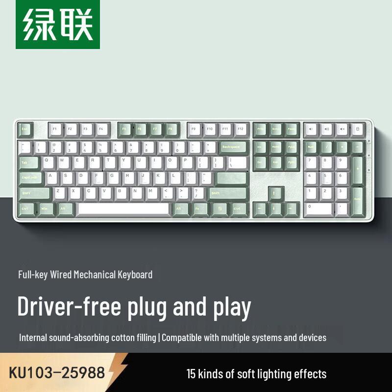 Ugreen Mechanical Keyboard Collection