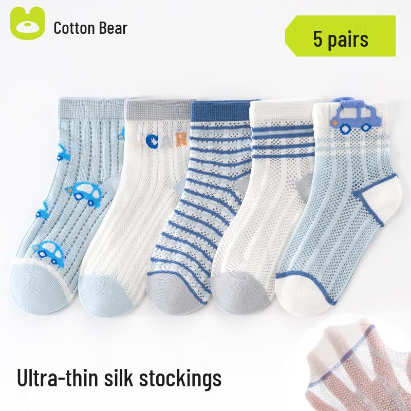 Cotton Qixiong Boys  Summer Thin Mesh Ankle Socks (5 Pairs) XL