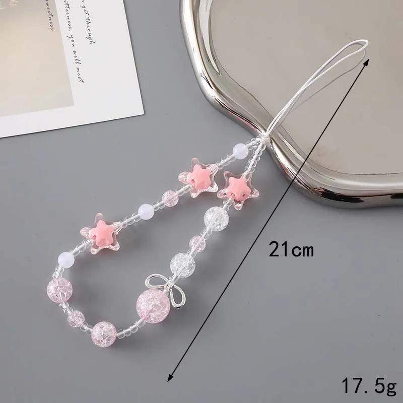 Simple Alien Pearl Star Charming Wrist Strap Phone Case Rope Jewelry for Women Trendy Love Pearl Bow Beaded Phone Chain Lanyard