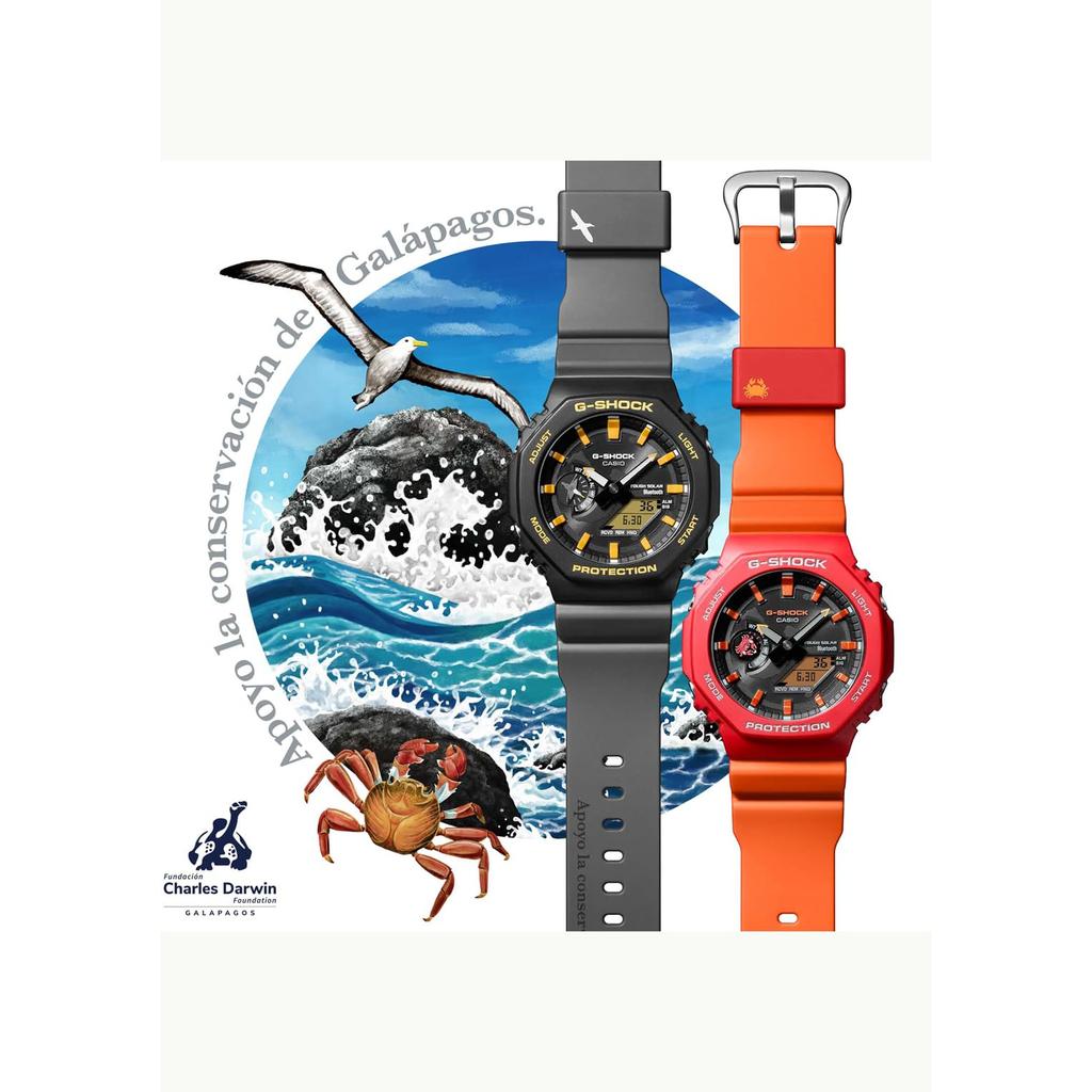 Casio G-SHOCK Watch Charles Darwin Foundation Collaboration, Bluetooth, Tough Solar, GA-B2100DF-4AJR, Official Japan Model
