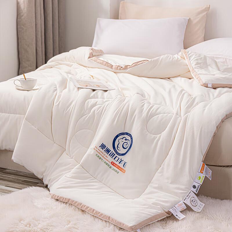 Dohia Andorra Australian Wool Soybean Winter Quilt