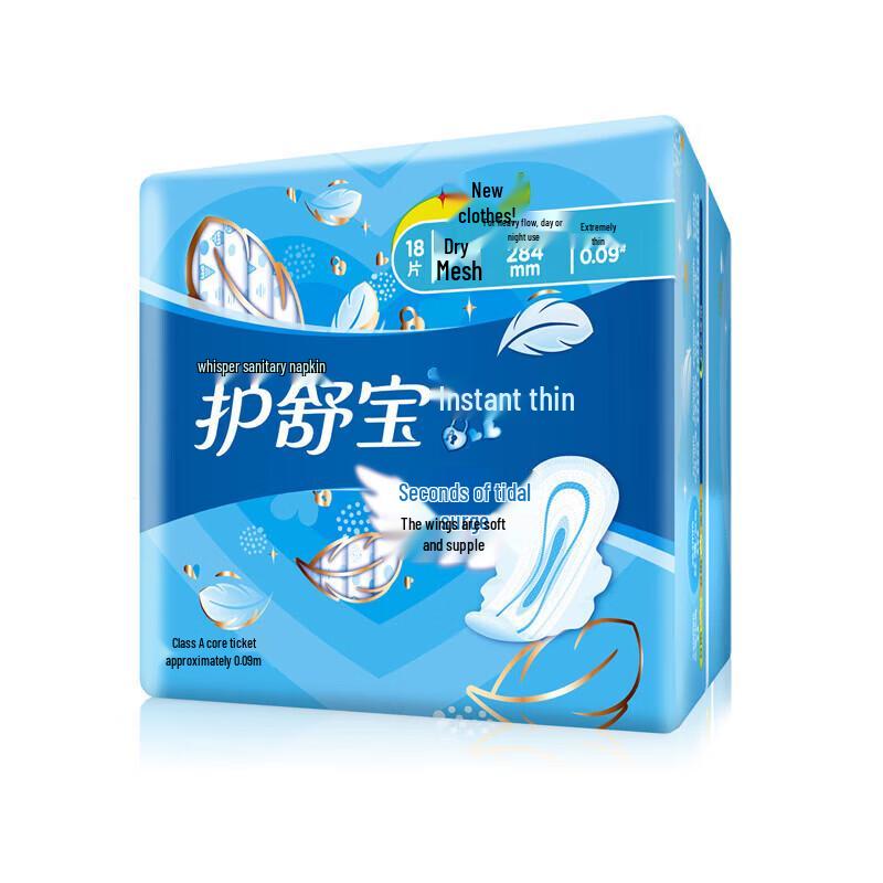 Whisper Sanitary Pads Assorted Multipack