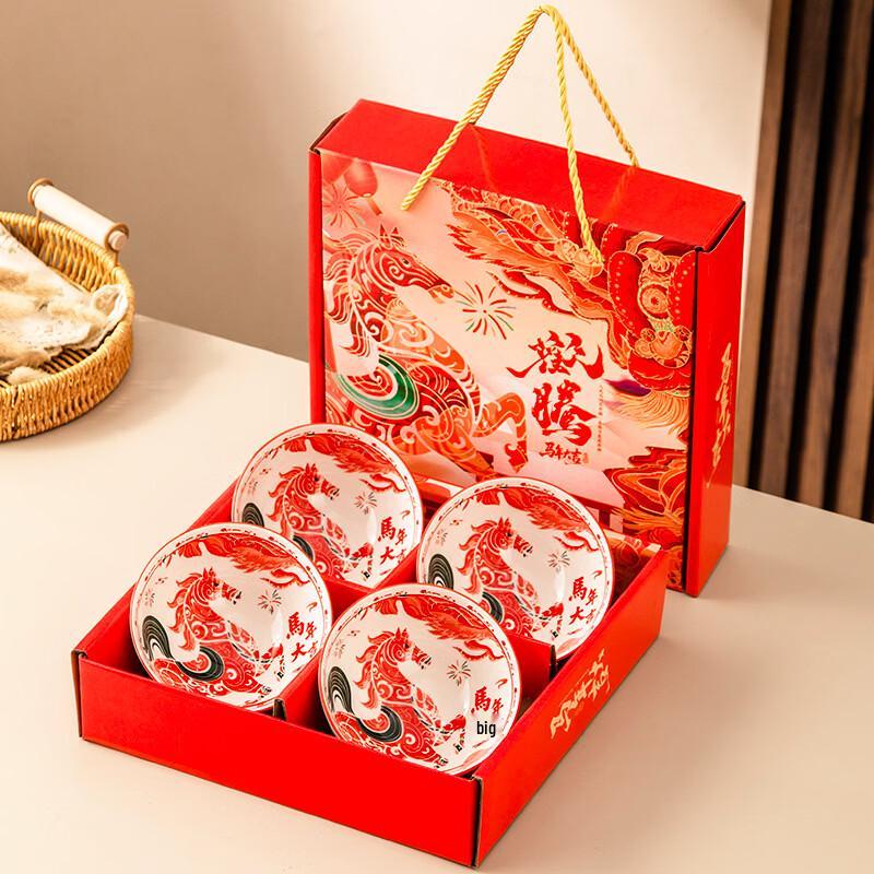 

Chinese Ceramic Underglaze Dinnerware Gift Set