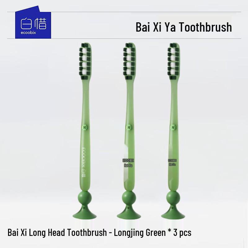 Baixi Adult Long-Head Soft Bristle Toothbrush