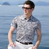 Pure Cotton Printed Shirt Men's Short Sleeve Summer Skin Friendly Breathable Half Sleeve Flower Shirt