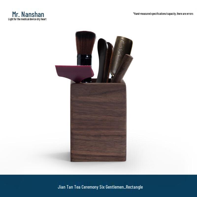 Sandalwood Tea Tools Six Gentlemen Set