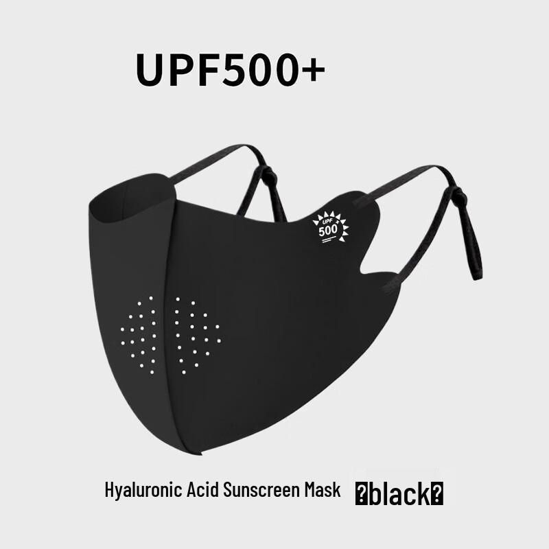 Unisex Ice Silk UV Protection Sun Mask with Hyaluronic Acid