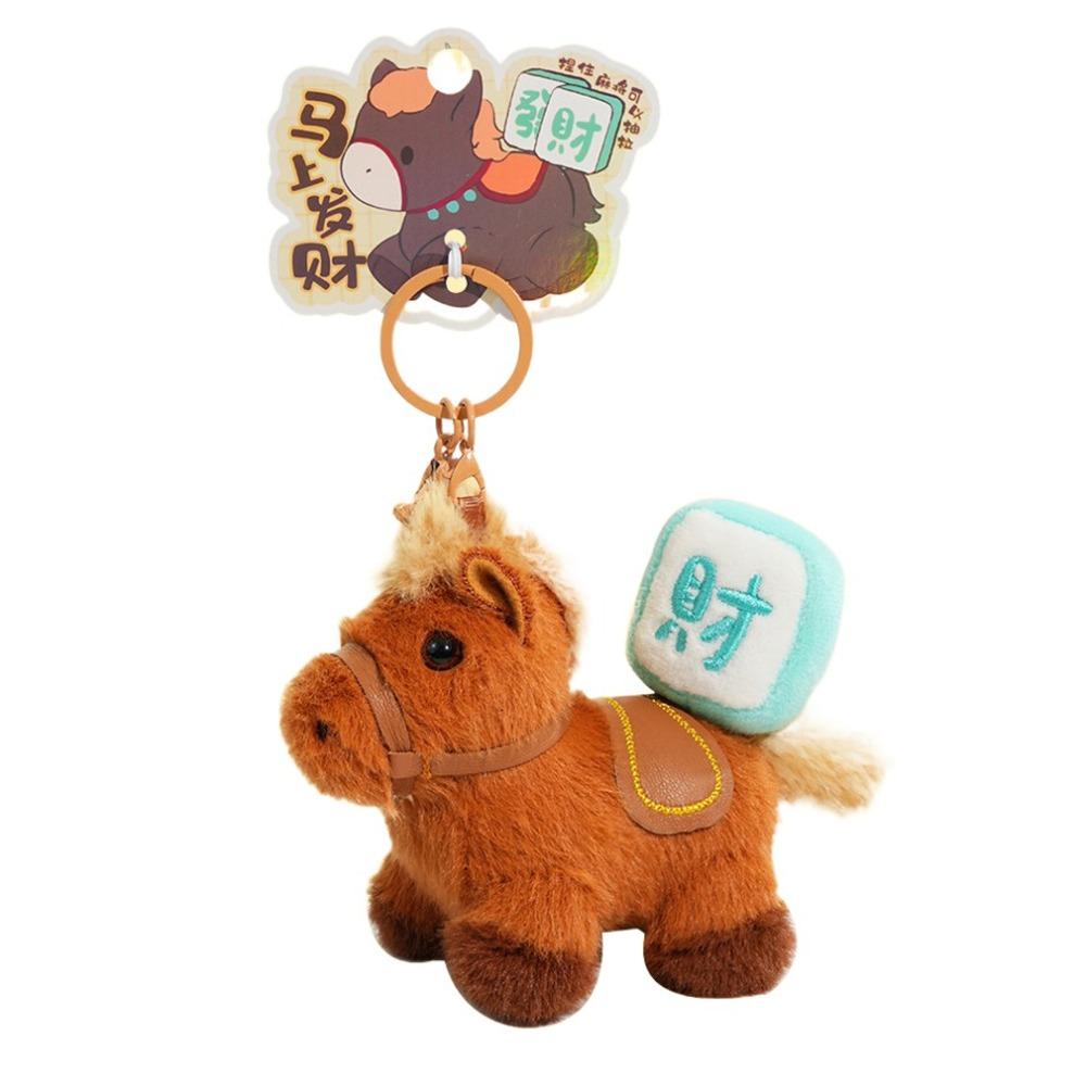 Cartoon Horse Stuffed Toy Keychain Stuffed Simulation Horse Toy Keychain  Children Toy коричневый