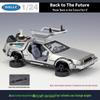 1:24 Back To the Future Ready Player One Flying Car Model Toy