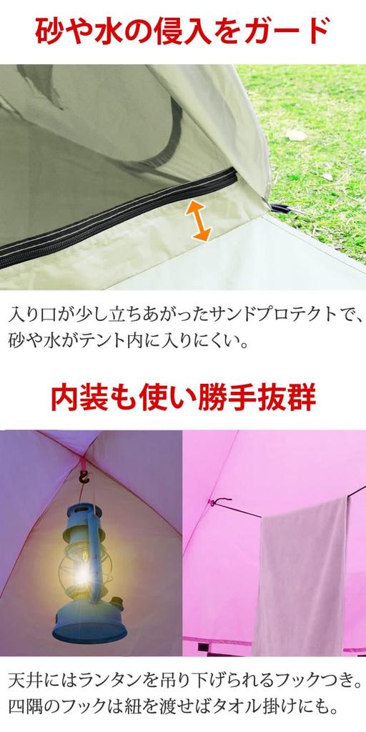 Radweather Ein-Touch Pop-Up Zelt, Vollständig schließbar, 3-4 Personen, Wasserdicht, Strandzelt