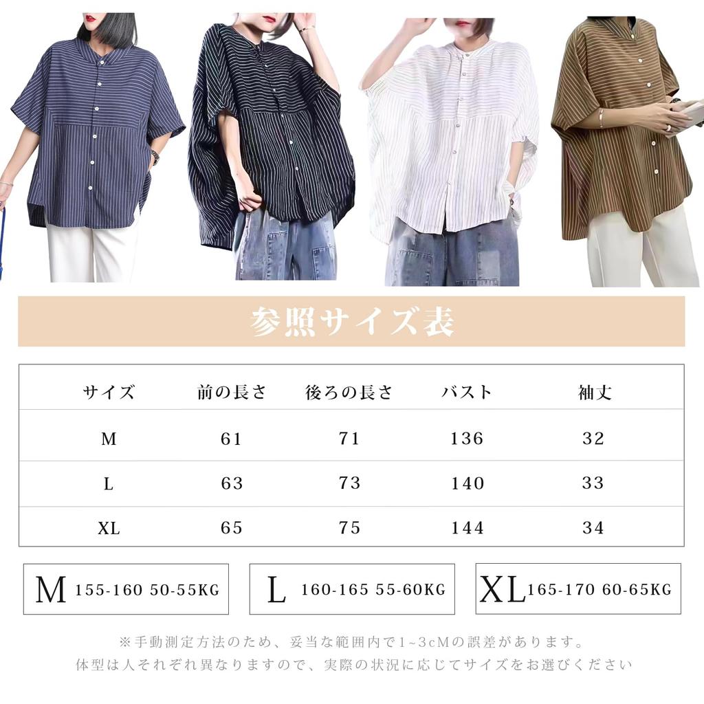 Shirt Short Sleeve Perfect for Summer Wear [Z8two] Women's Blouse, Top, High-Quality Shirt, Figure-Flattening, Slimming, Simple, Elegant, Casual,