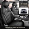 2024 Leapmotor C01 Premium Full-Cover Leather Seat Cushion for Electric Cars