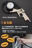 AFROMARKET Air Chuck Air Air Grip Air Pressure Monitor Gun, Gauge, Pump, Car/Motorcycle Hose,