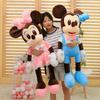 Mouse Cute Plush Toy Adorable Cartoon Girl Kids Bedtime Pal Gift Birthday
