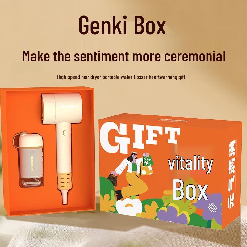 

HEZHENG HZ-BOX-8 Vitality Gift Set