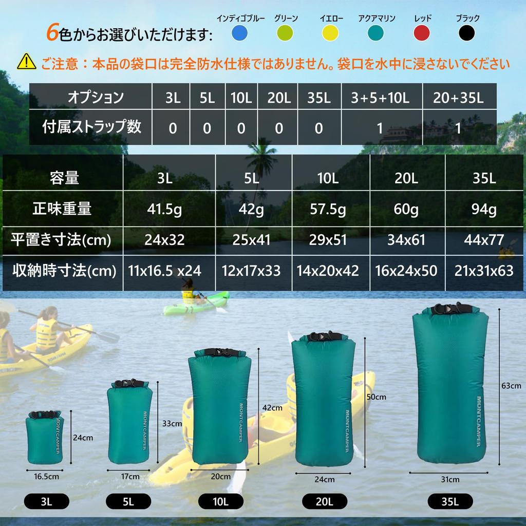 RTMYPIK Ultralight Dustproof and Waterproof Dry Bag for and Available In 6 Colors and 5 and 35L and Hiking, Backpacking, Kayaking, Camping, Swimming,