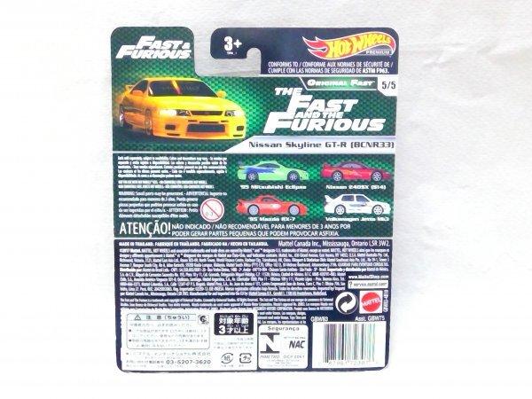 Hot Wheels Premium Fast Furious Nissan Skyline BCNR33 & GT-R